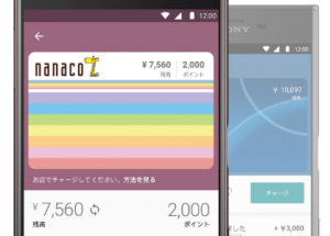 Android Pay nanaco
